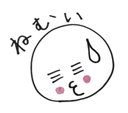 Mother during child care sticker #1952056