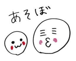 Mother during child care sticker #1952060