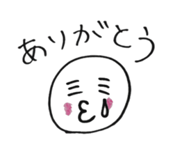 Mother during child care sticker #1952061