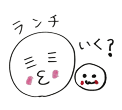 Mother during child care sticker #1952067