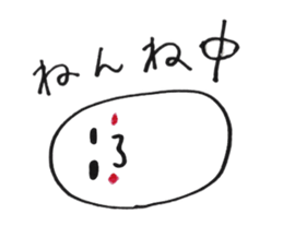 Mother during child care sticker #1952072