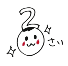 Mother during child care sticker #1952075