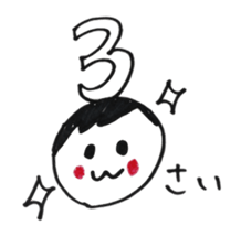 Mother during child care sticker #1952076