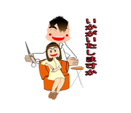 Creepy Pretty Hairdresser sticker #1952079