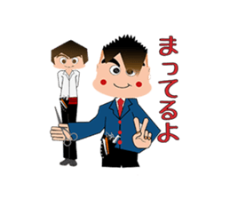 Creepy Pretty Hairdresser sticker #1952080