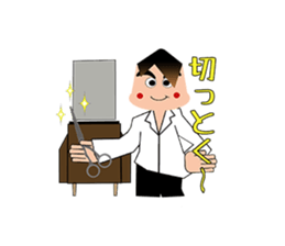 Creepy Pretty Hairdresser sticker #1952081