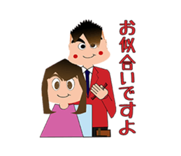 Creepy Pretty Hairdresser sticker #1952082