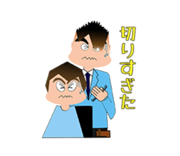 Creepy Pretty Hairdresser sticker #1952083