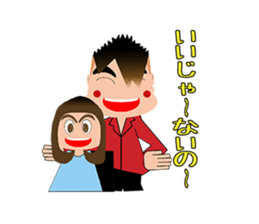 Creepy Pretty Hairdresser sticker #1952084