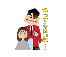 Creepy Pretty Hairdresser sticker #1952085