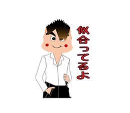 Creepy Pretty Hairdresser sticker #1952088