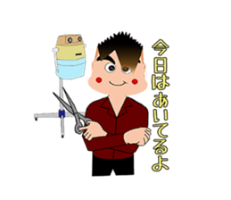 Creepy Pretty Hairdresser sticker #1952089