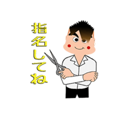 Creepy Pretty Hairdresser sticker #1952090