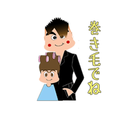 Creepy Pretty Hairdresser sticker #1952099