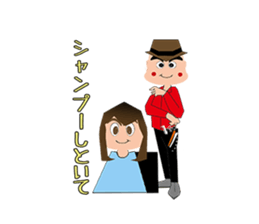 Creepy Pretty Hairdresser sticker #1952101