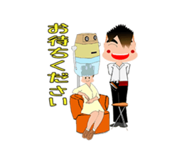 Creepy Pretty Hairdresser sticker #1952103