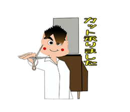 Creepy Pretty Hairdresser sticker #1952104