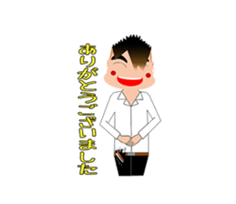 Creepy Pretty Hairdresser sticker #1952106