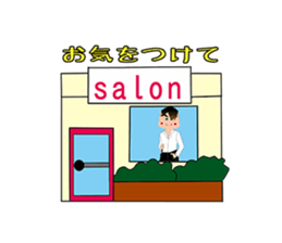 Creepy Pretty Hairdresser sticker #1952108
