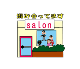 Creepy Pretty Hairdresser sticker #1952111