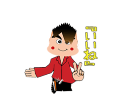 Creepy Pretty Hairdresser sticker #1952116