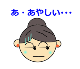 ILove Ballet sticker #1952223