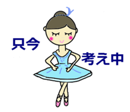 ILove Ballet sticker #1952225