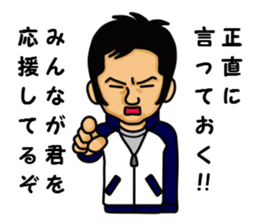 Hot blood coach guy sticker #1952239