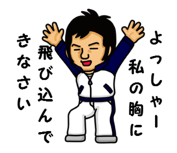 Hot blood coach guy sticker #1952260