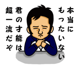 Hot blood coach guy sticker #1952263