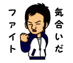 Hot blood coach guy sticker #1952264