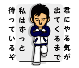 Hot blood coach guy sticker #1952268