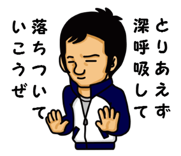 Hot blood coach guy sticker #1952271