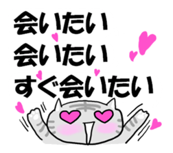 It is a sticker of consecutive words. sticker #1952358