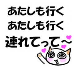 It is a sticker of consecutive words. sticker #1952361