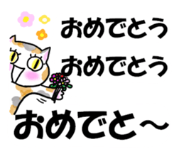 It is a sticker of consecutive words. sticker #1952363