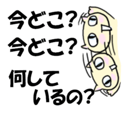 It is a sticker of consecutive words. sticker #1952365