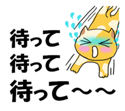 It is a sticker of consecutive words. sticker #1952374