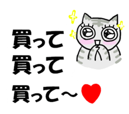 It is a sticker of consecutive words. sticker #1952377