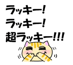 It is a sticker of consecutive words. sticker #1952380