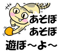 It is a sticker of consecutive words. sticker #1952383