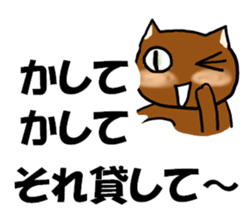 It is a sticker of consecutive words. sticker #1952384