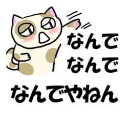 It is a sticker of consecutive words. sticker #1952386