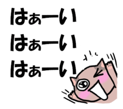 It is a sticker of consecutive words. sticker #1952391