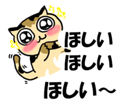 It is a sticker of consecutive words. sticker #1952392