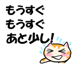 It is a sticker of consecutive words. sticker #1952393