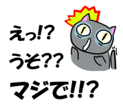 It is a sticker of consecutive words. sticker #1952394