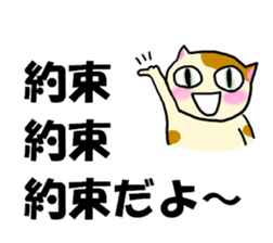 It is a sticker of consecutive words. sticker #1952395