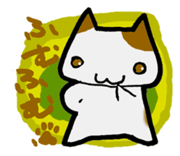 Standing straight Cat sticker #1952488