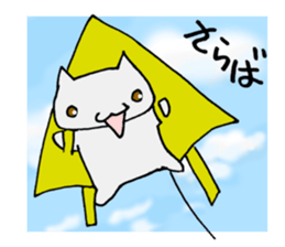 Standing straight Cat sticker #1952495